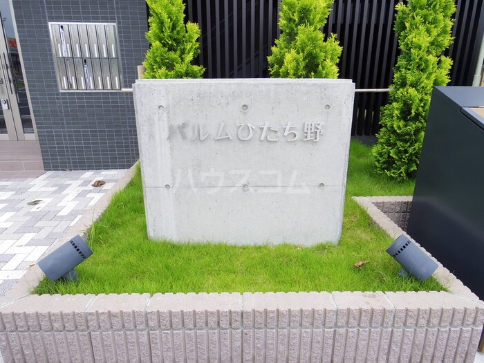 7/14 その他画像