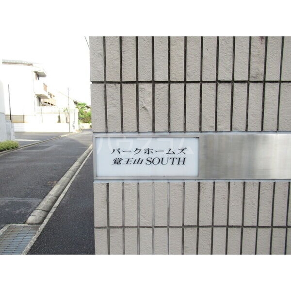 14/14 その他画像
