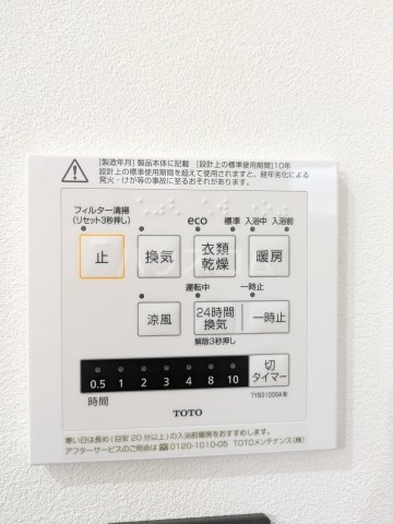 22/30 設備