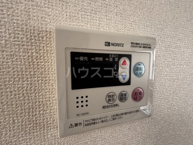 17/23 その他画像