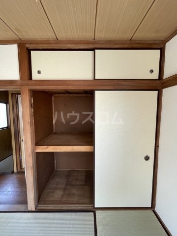 収納