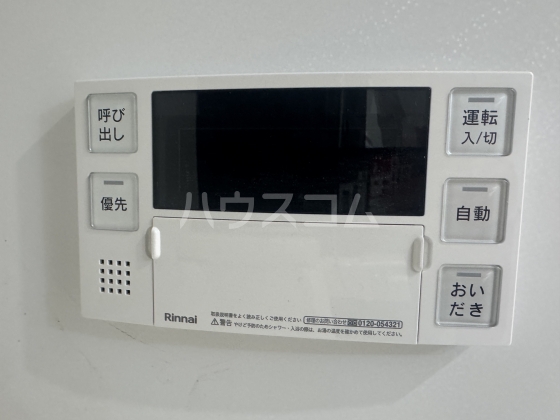 16/30 その他画像