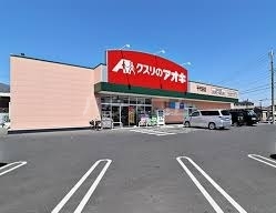 20/30 周辺