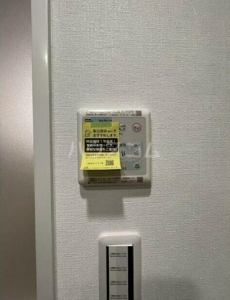 11/27 設備