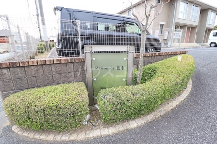 10/13 エントランス