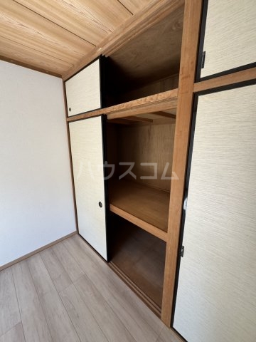 収納