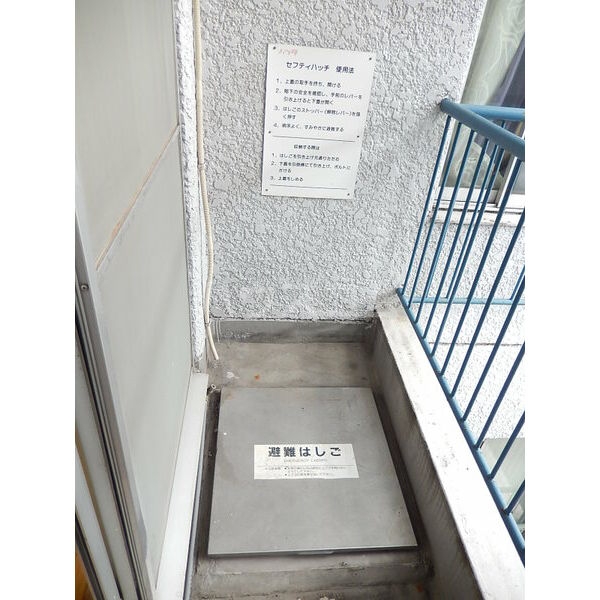 12/24 バルコニー