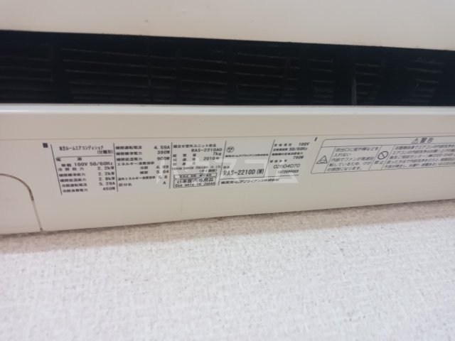 17/30 設備