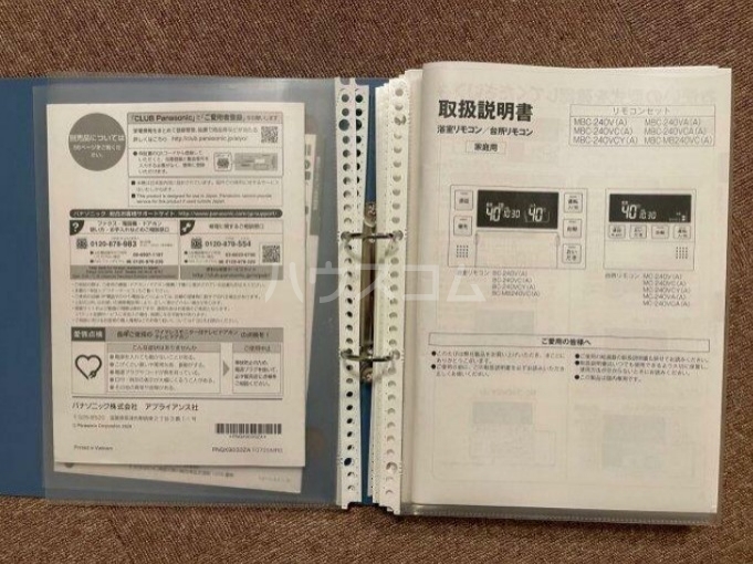 14/24 その他画像