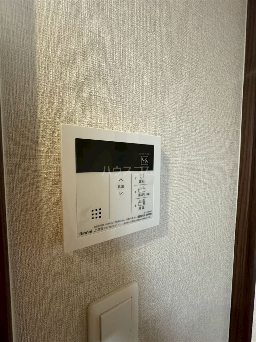 19/30 設備