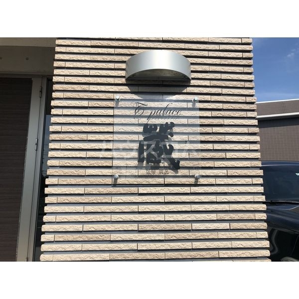 16/21 その他画像