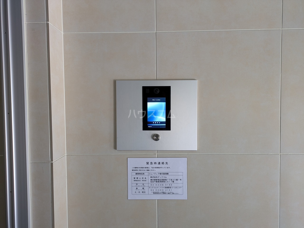 27/30 その他画像