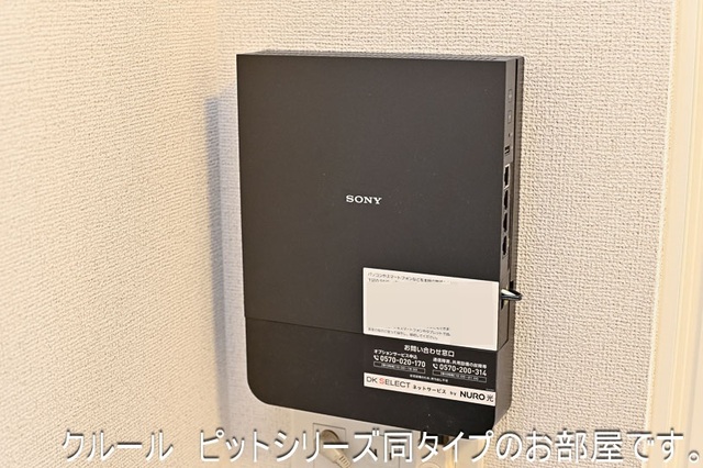 11/20 設備