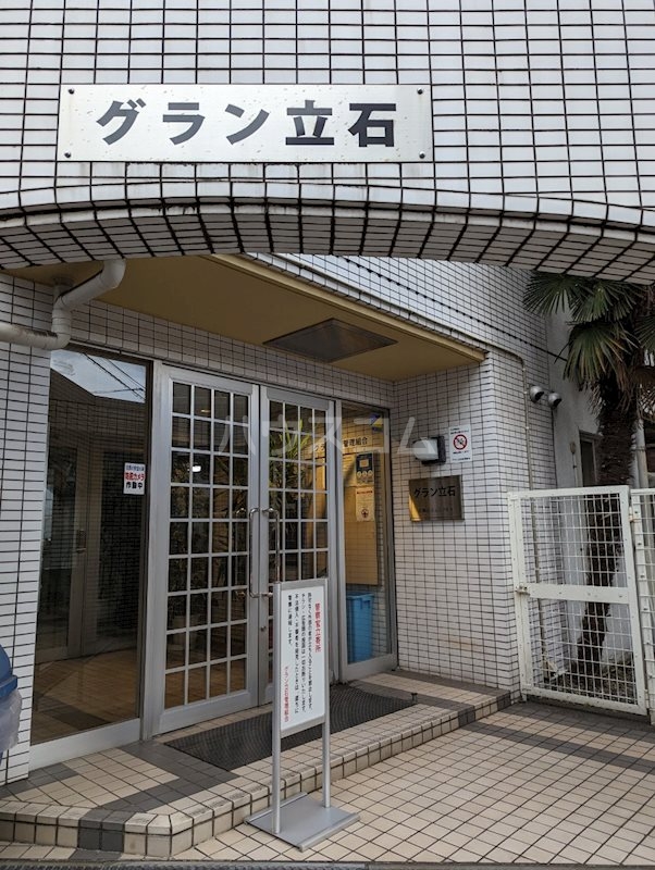 14/22 エントランス