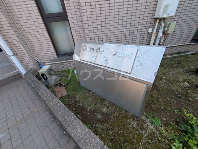 23/30 エントランス
