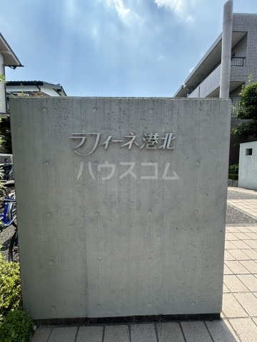 25/26 エントランス