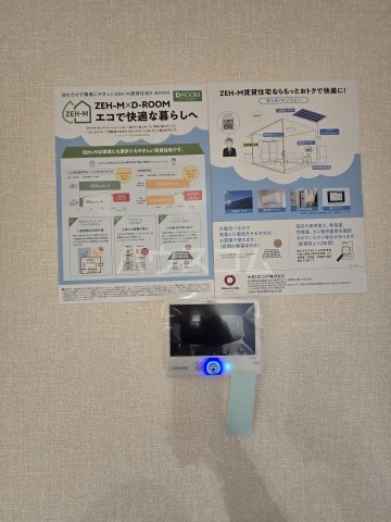 18/30 設備