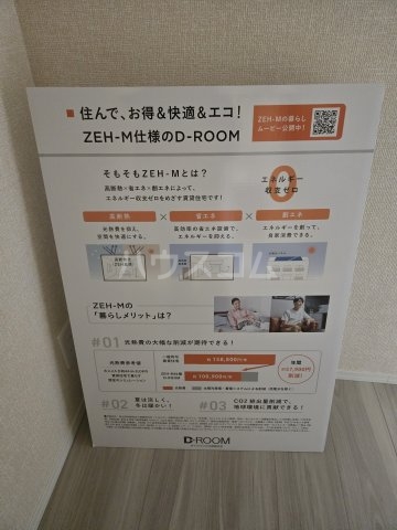 19/30 設備