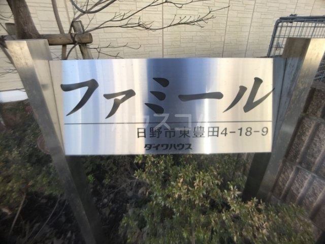 16/27 エントランス