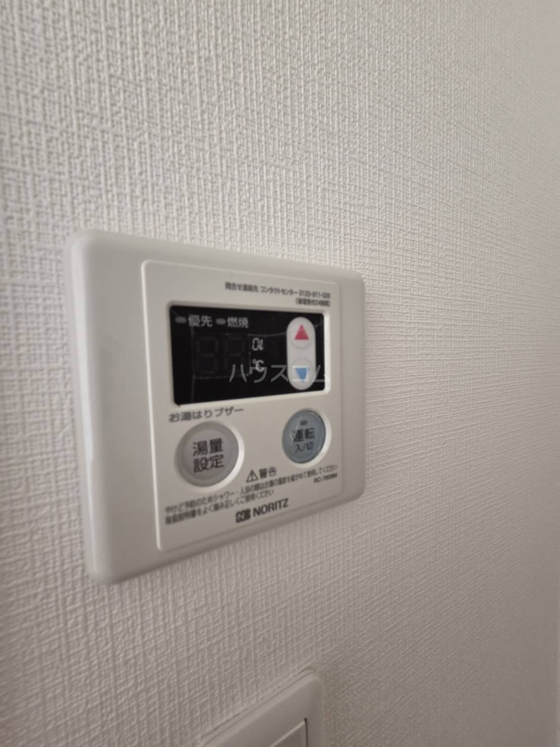 15/25 設備