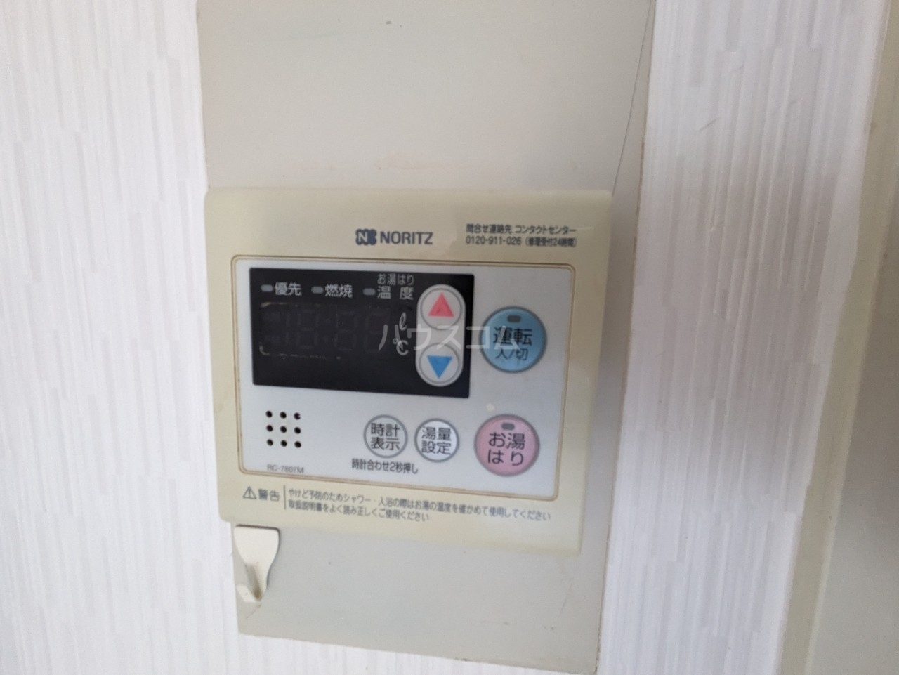 13/24 その他画像