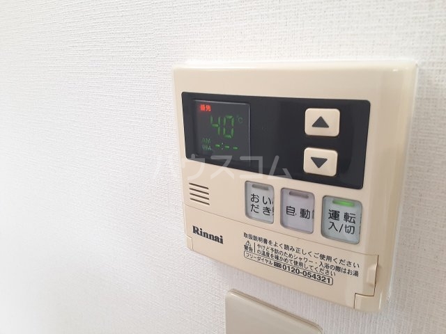16/30 設備