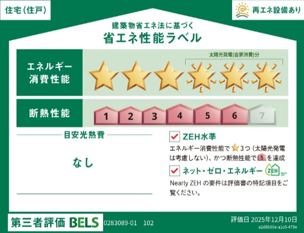 14/30 その他画像