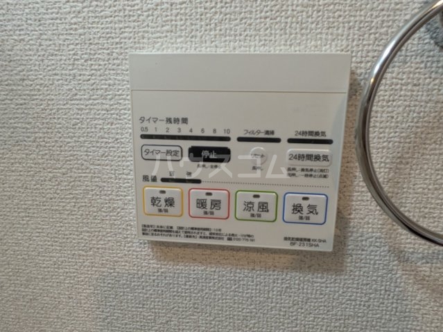 16/30 設備