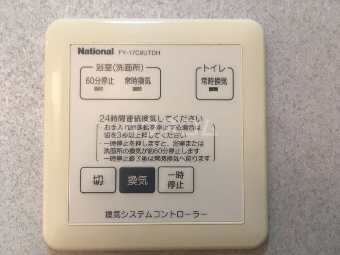 14/17 その他画像