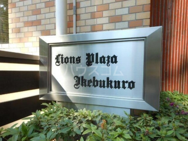 13/19 エントランス