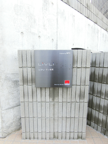 24/30 エントランス