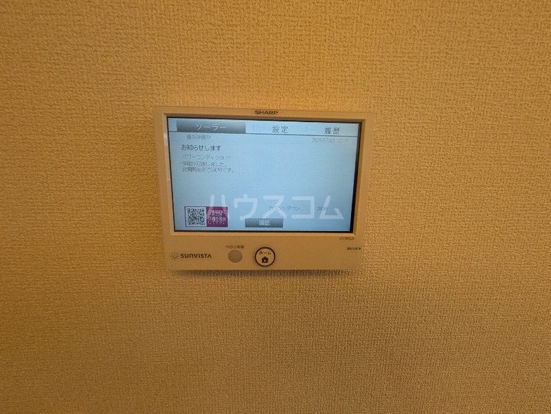 11/25 設備