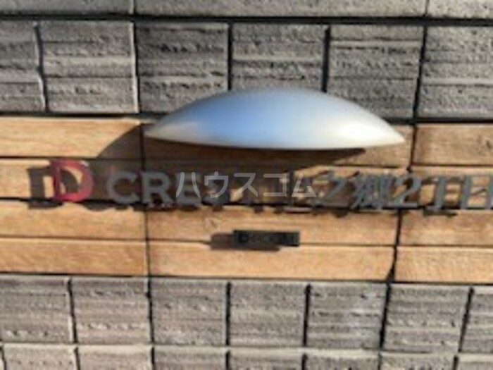 9/20 その他画像