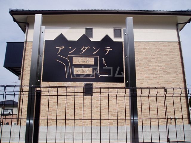 2/5 エントランス