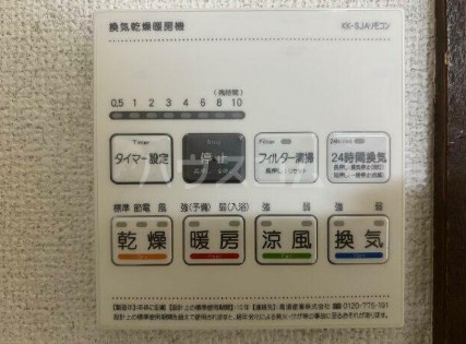 9/18 設備