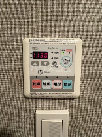 15/30 設備