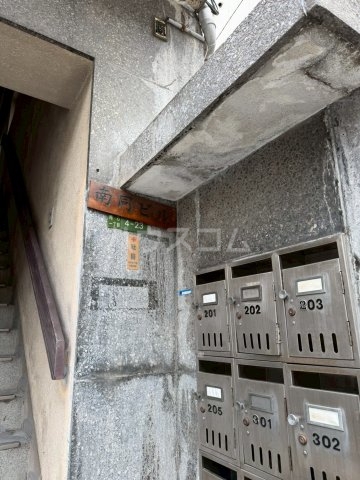 7/12 その他画像