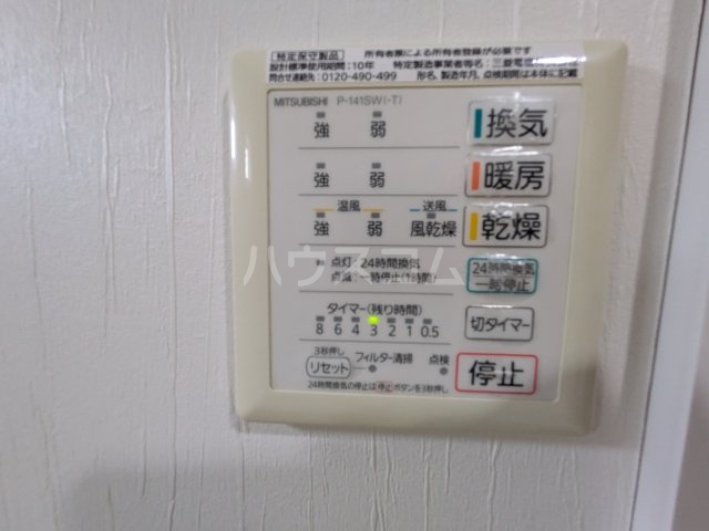 10/14 設備