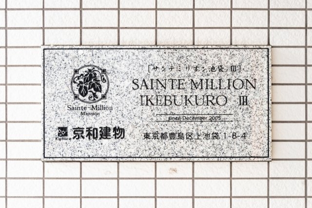 4/13 その他画像