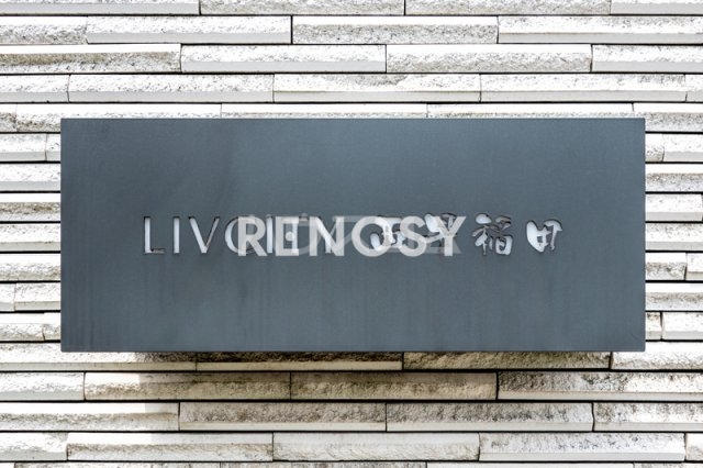 3/15 バルコニー