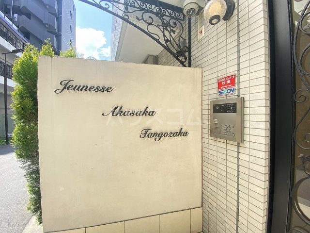 26/30 エントランス