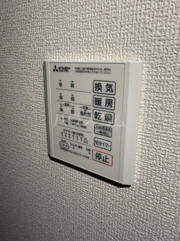 16/30 設備
