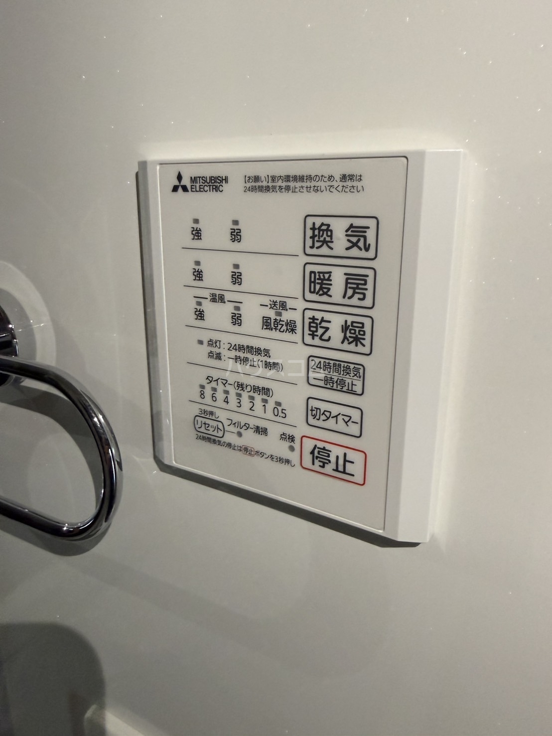 17/29 設備