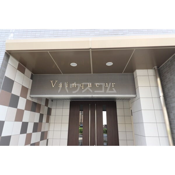 3/11 エントランス