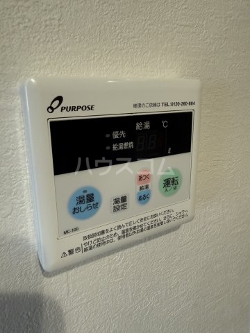 12/28 設備