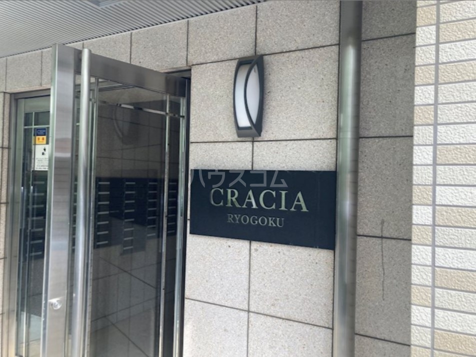 5/10 エントランス