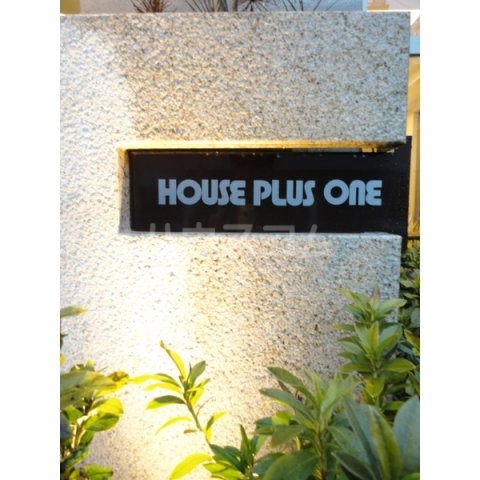 2/11 エントランス