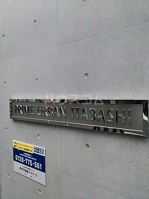 19/25 エントランス