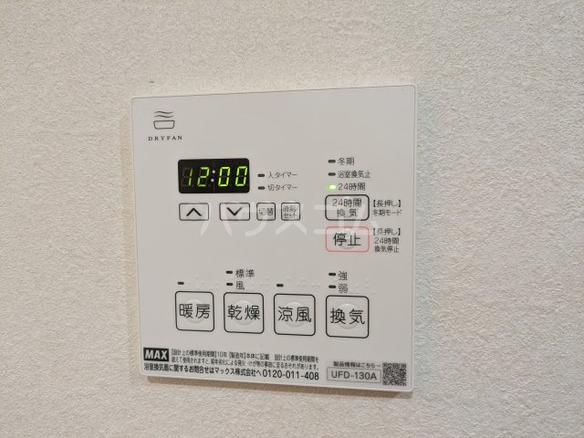 16/30 設備