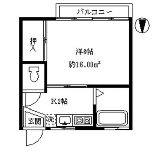 田中ハイムの間取り